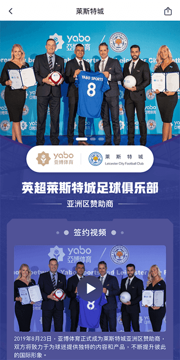永利体育体育手机app客户端自成为德甲豪门柏林赫塔(Hertha BSC )俱乐部在亚洲地区的独家官方体育娱乐战略合作伙伴后，又一次具备里程碑意义的重要时刻。