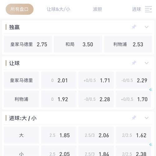 永利体育 SPORTS